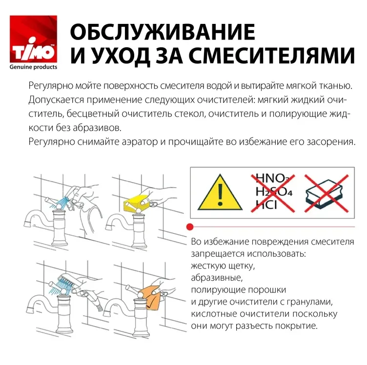 Картина продукта